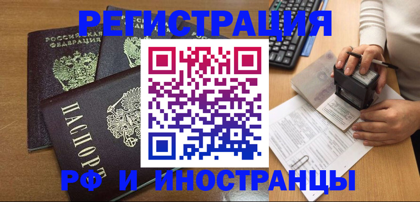 форма 3 в Астраханской области