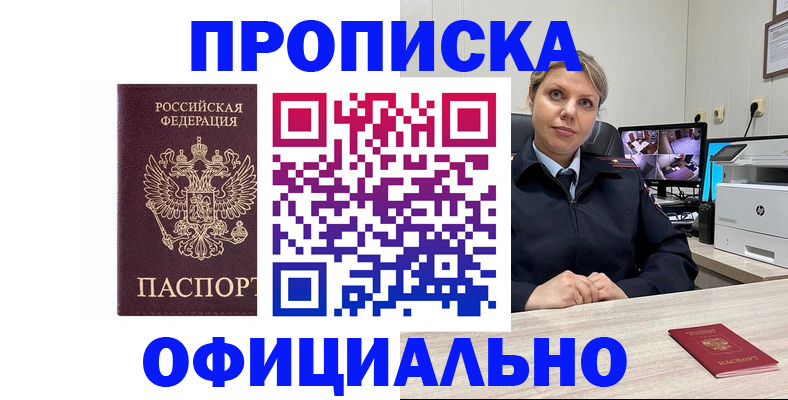 регистрация для школы в Астраханской области